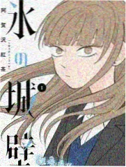 披荆斩棘2026免费看全集嘉宾陆时野彩排画面